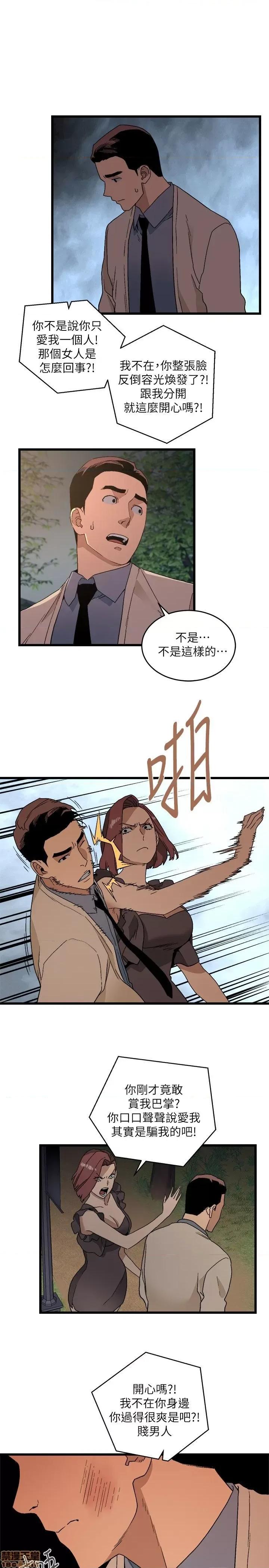 食物链 食物链 第318页