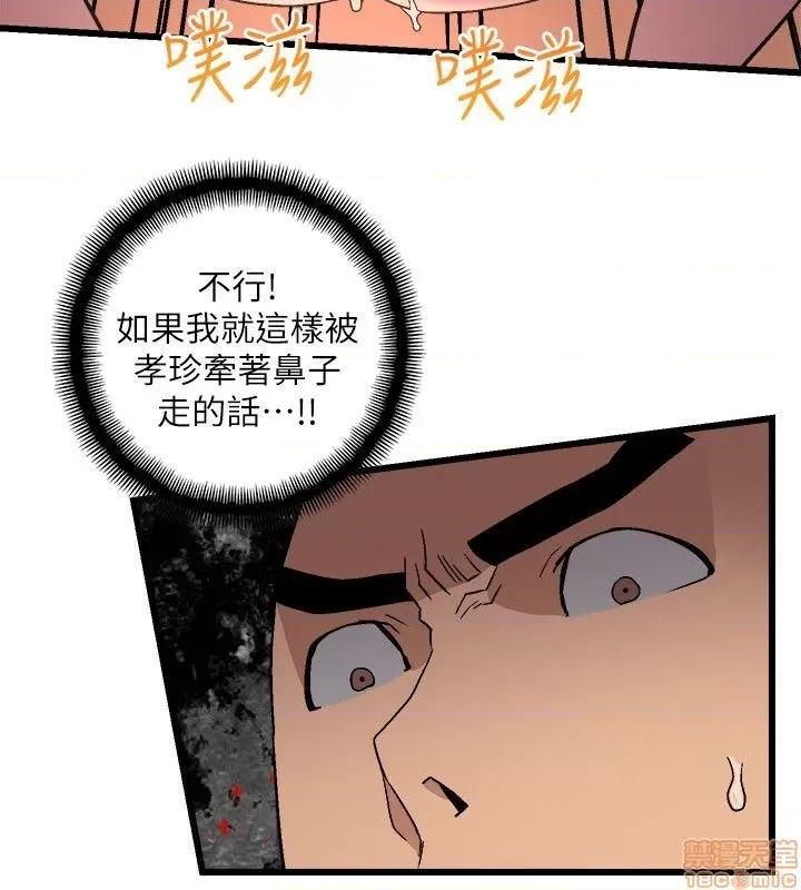 食物链 食物链 第331页