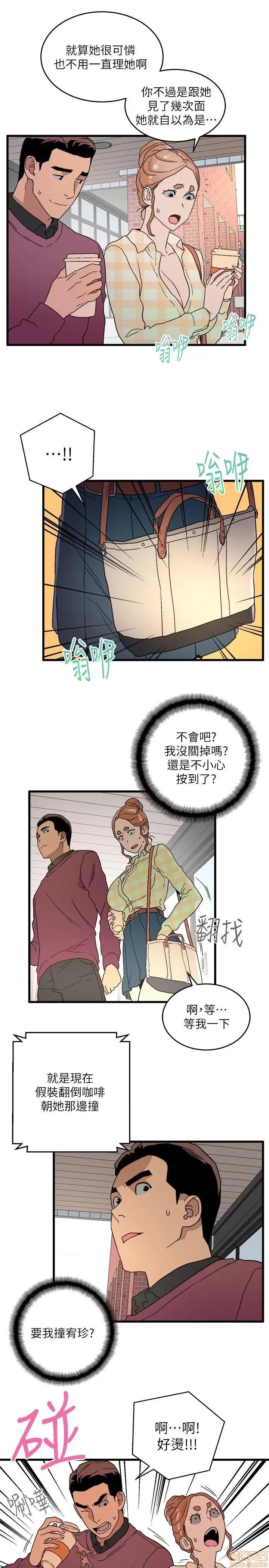 食物链 食物链 第436页