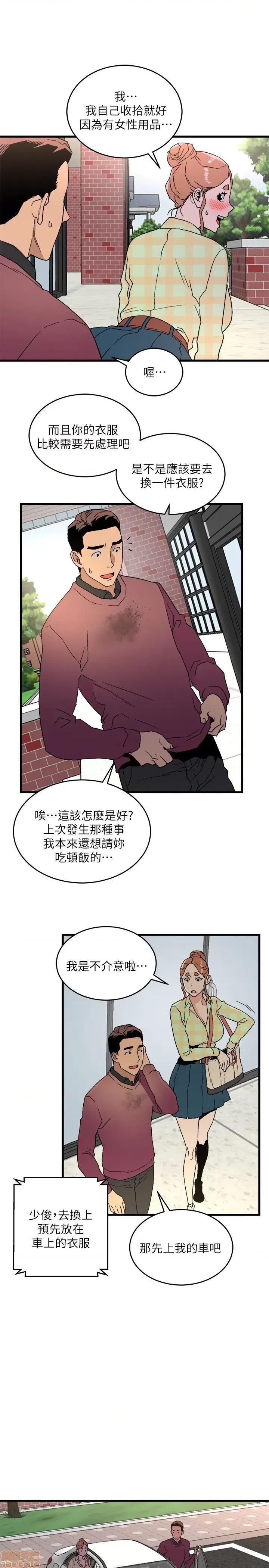 食物链 食物链 第445页