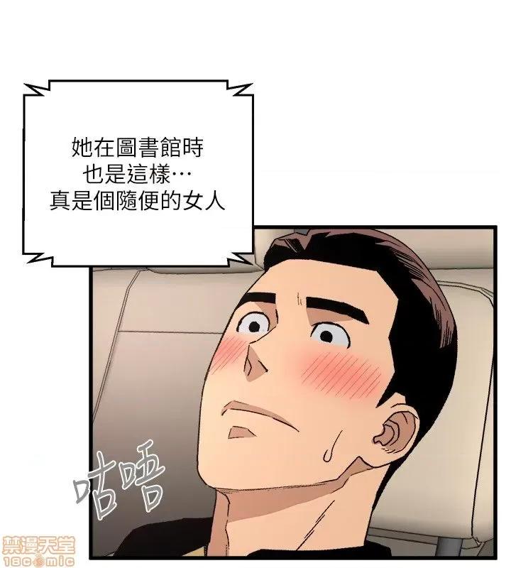 食物链 食物链 第460页