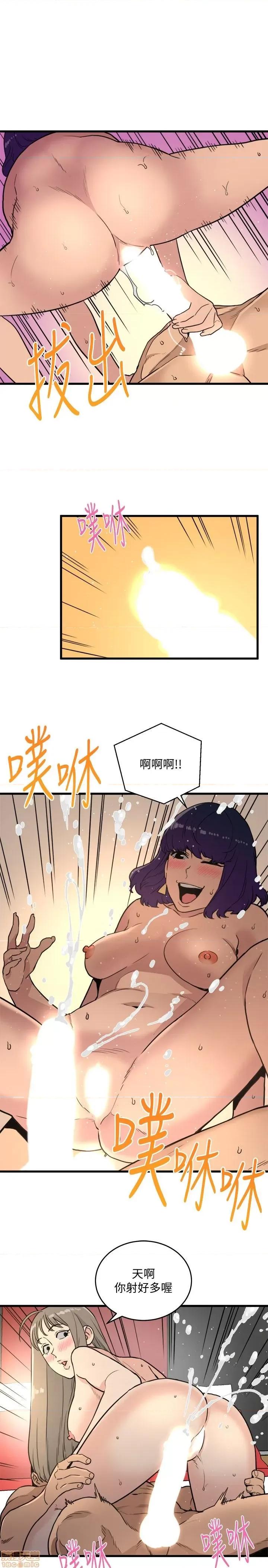 食物链 食物链 第657页