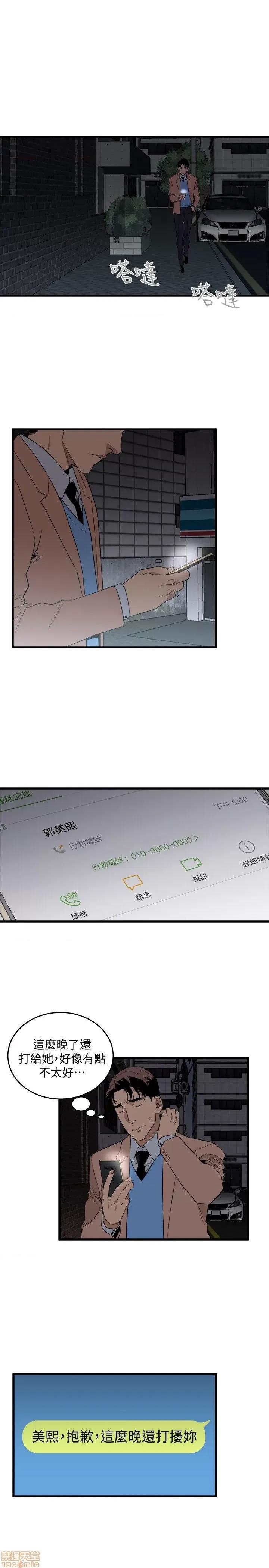 食物链 食物链 第690页