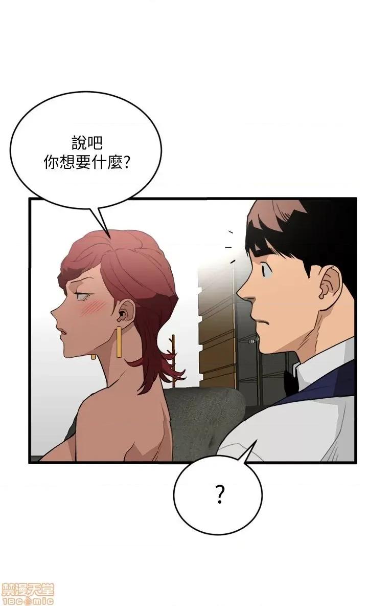 食物链 食物链 第748页