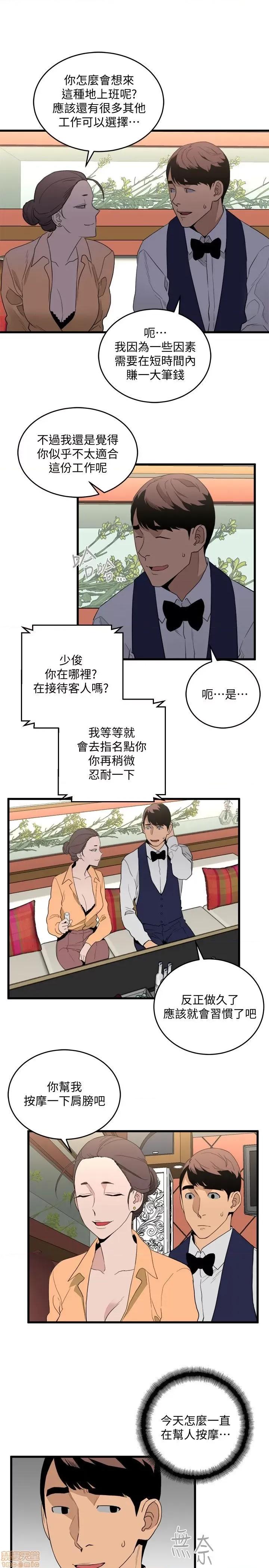 食物链 食物链 第761页
