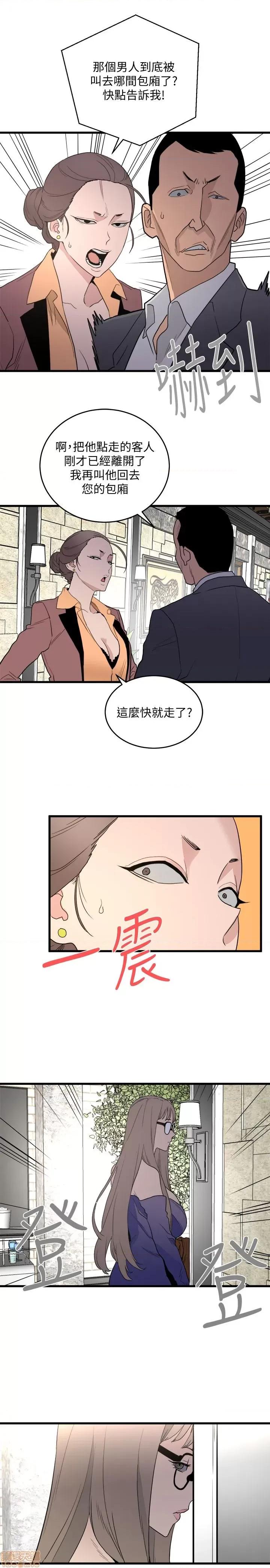 食物链 食物链 第785页