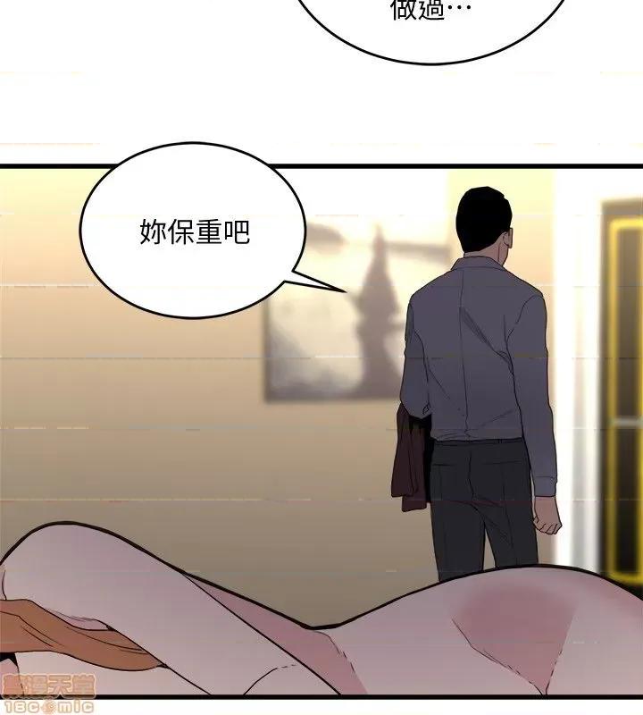 食物链 食物链 第807页