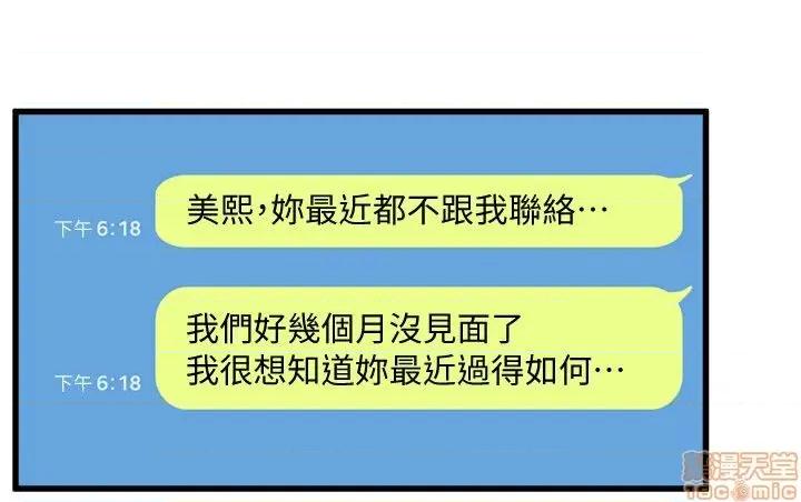 食物链 食物链 第809页