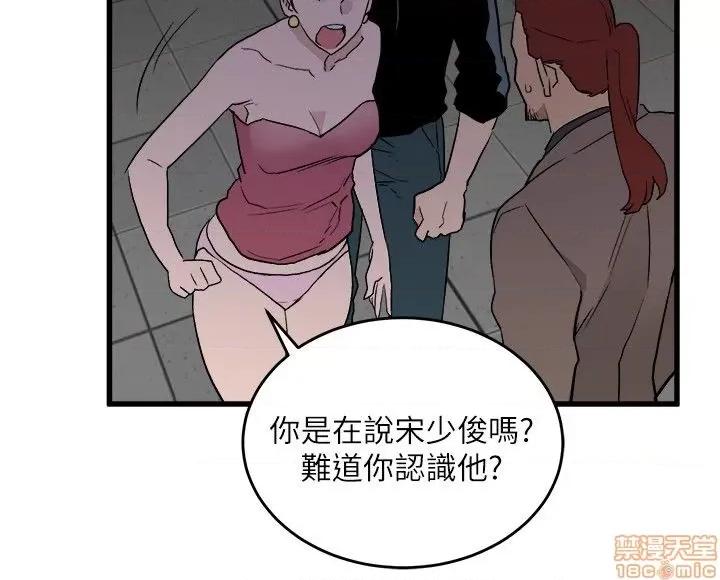 食物链 食物链 第865页