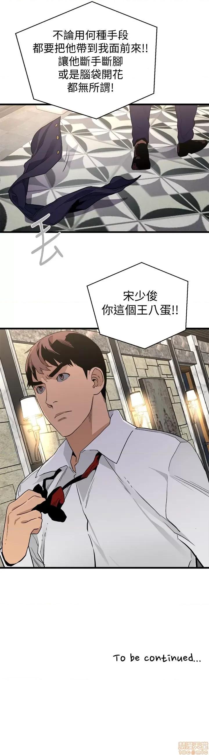 食物链 食物链 第885页