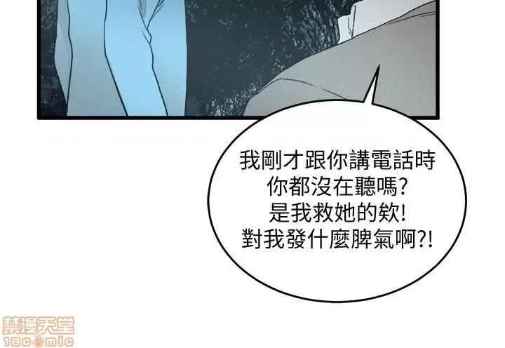食物链 食物链 第932页