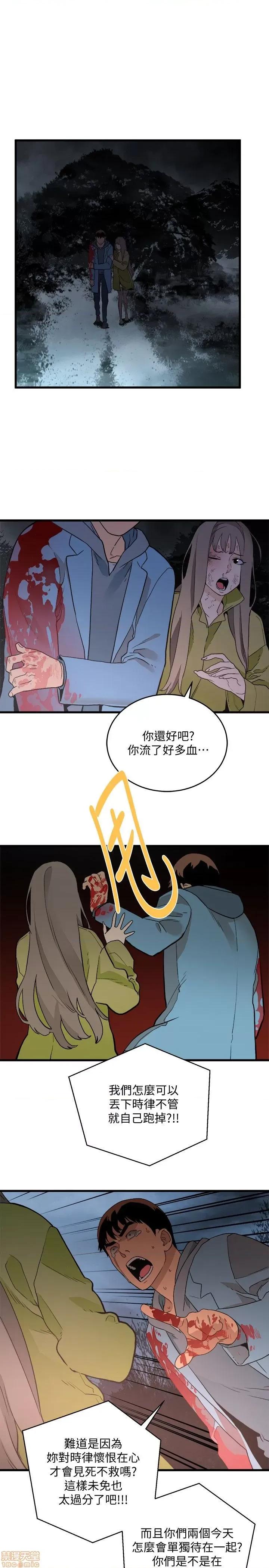 食物链 食物链 第948页