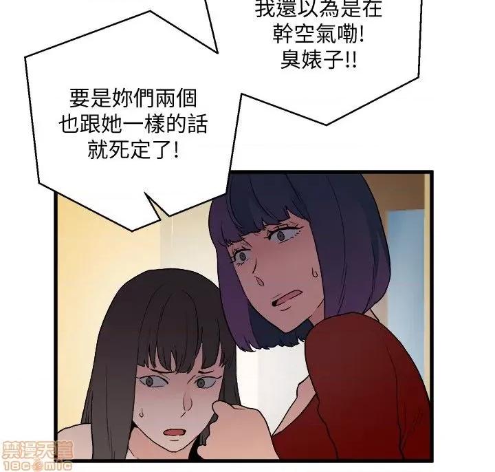 食物链 食物链 第955页
