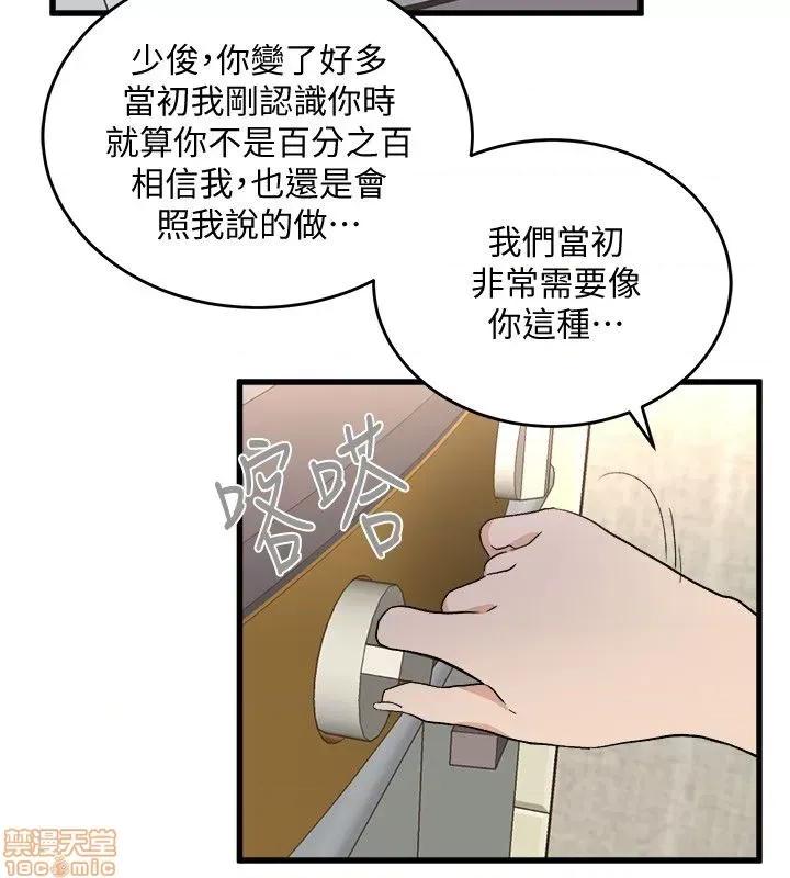 食物链 食物链 第975页