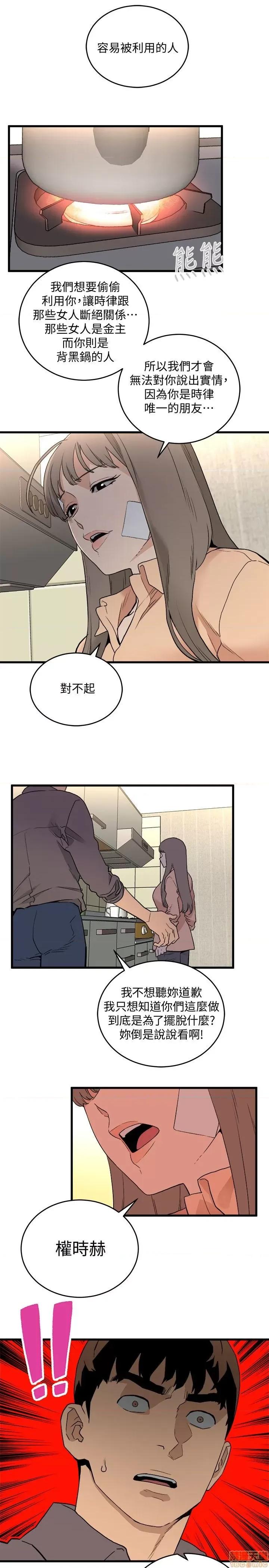 食物链 食物链 第976页