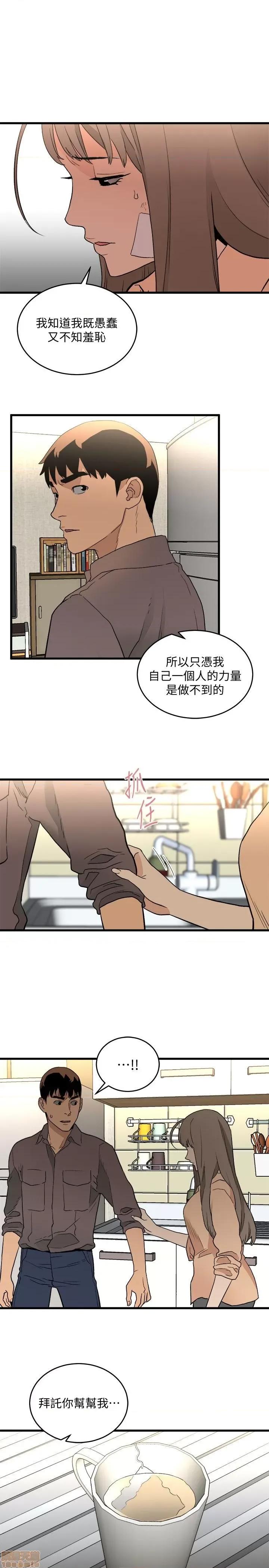 食物链 食物链 第980页