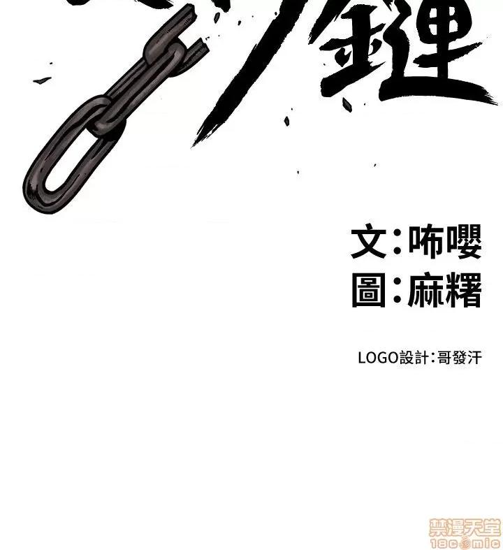 食物链 食物链 第983页