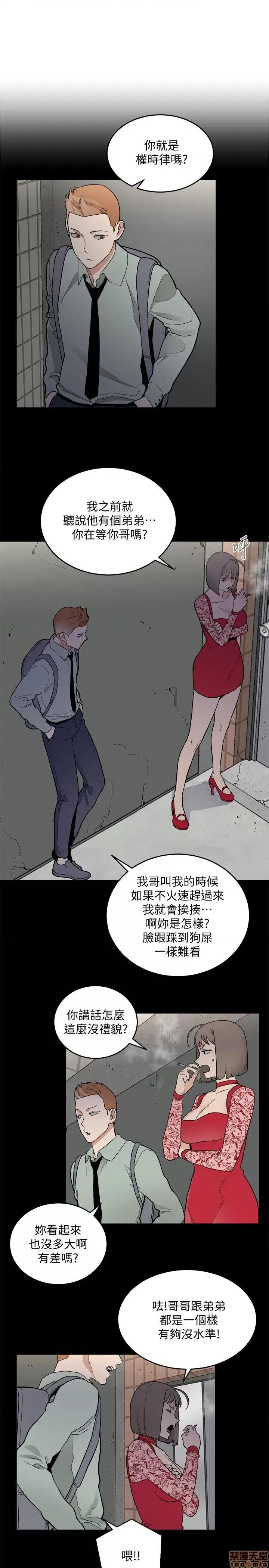 食物链 食物链 第984页