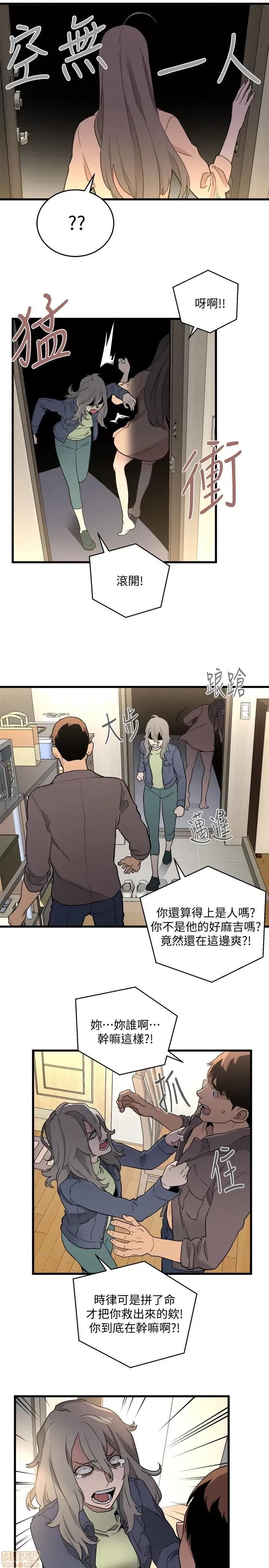 食物链 食物链 第1027页