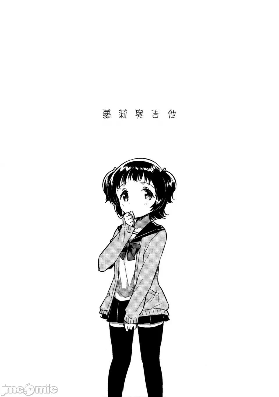 少女のCD [squeezecandyheaven (いちはや)] 少女のCD (オリジナル) [中国翻译] 第193页