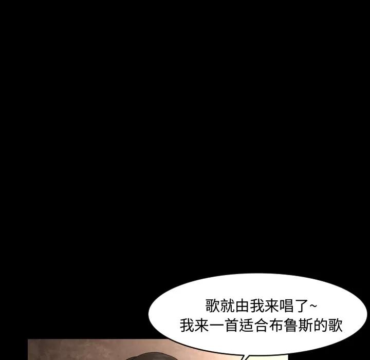 专属契约 专属契约 | 第9话 第8页