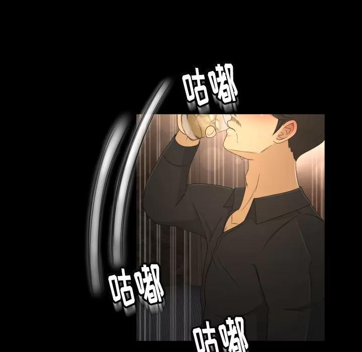 专属契约 专属契约 | 第9话 第51页
