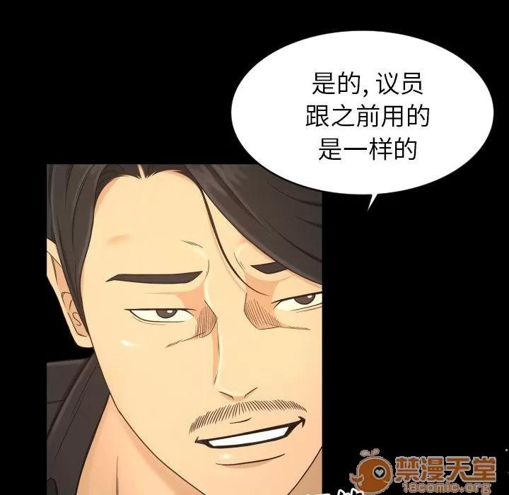 专属契约 专属契约 | 第10话 第10页