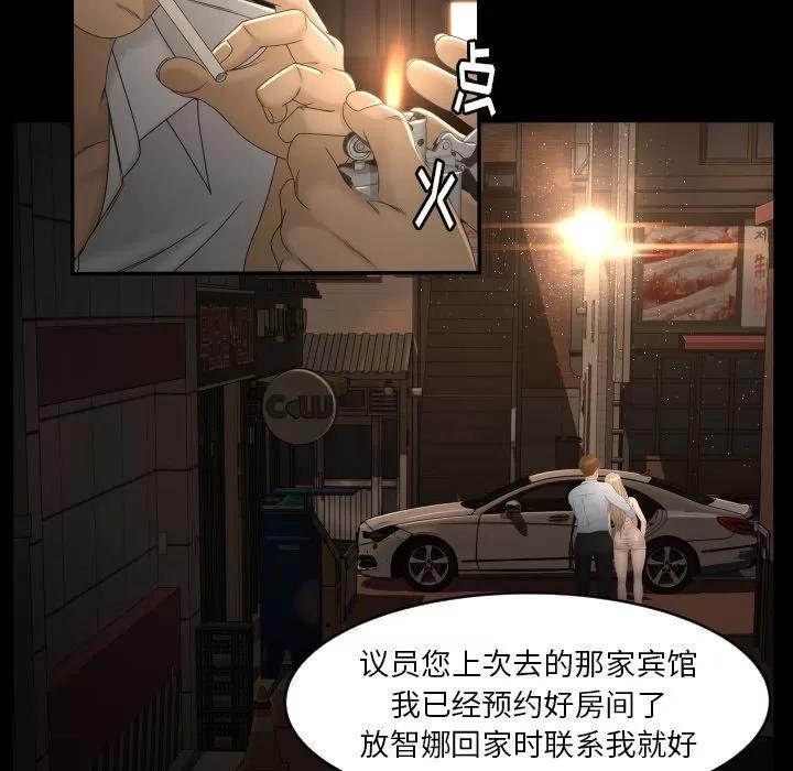 专属契约 专属契约 | 第10话 第22页