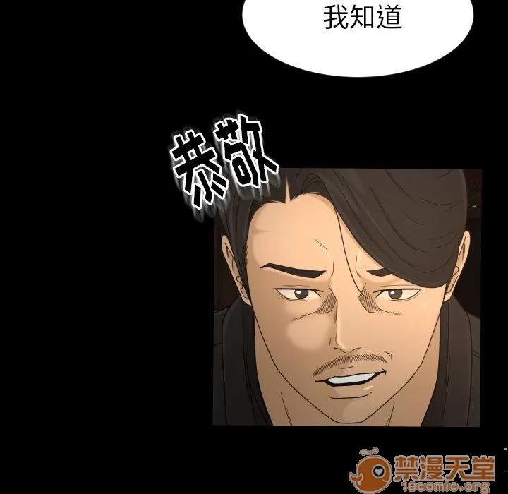 专属契约 专属契约 | 第10话 第30页