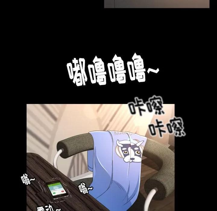 专属契约 专属契约 | 第10话 第41页