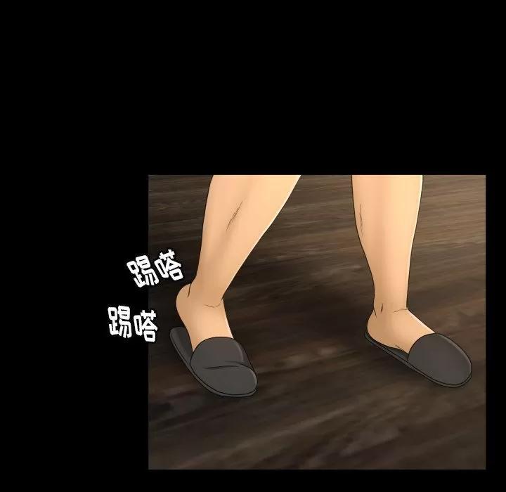 专属契约 专属契约 | 第10话 第47页