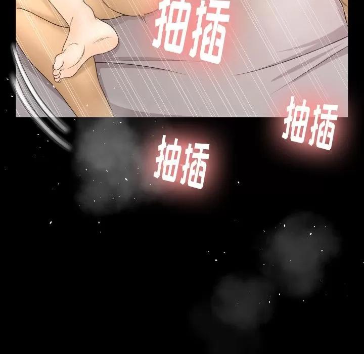 专属契约 专属契约 | 第10话 第57页