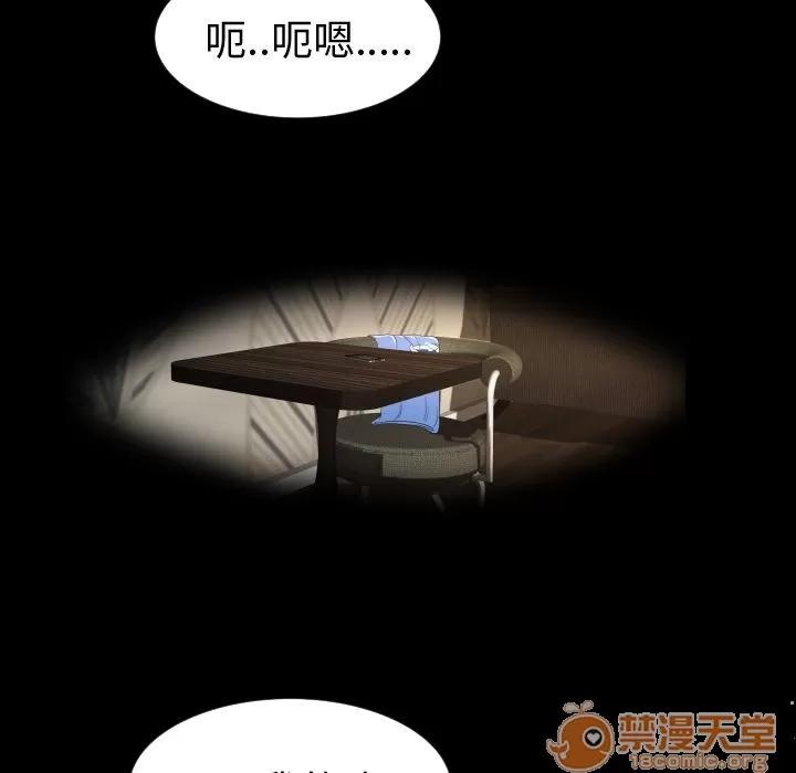专属契约 专属契约 | 第10话 第65页
