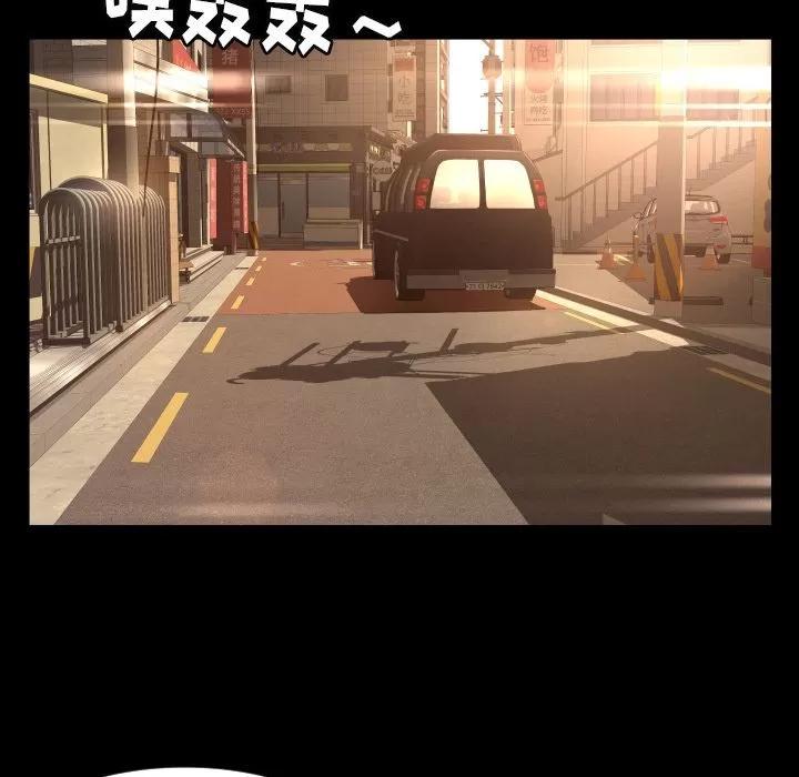 专属契约 专属契约 | 第13话 第28页