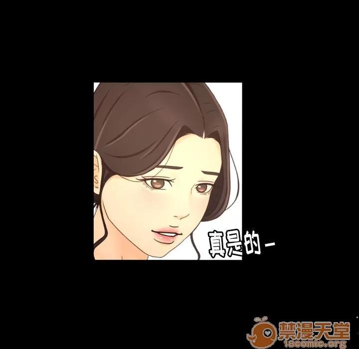 专属契约 专属契约 | 第13话 第30页