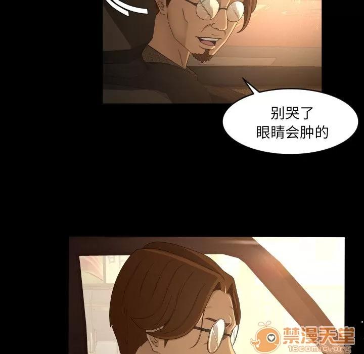 专属契约 专属契约 | 第13话 第35页