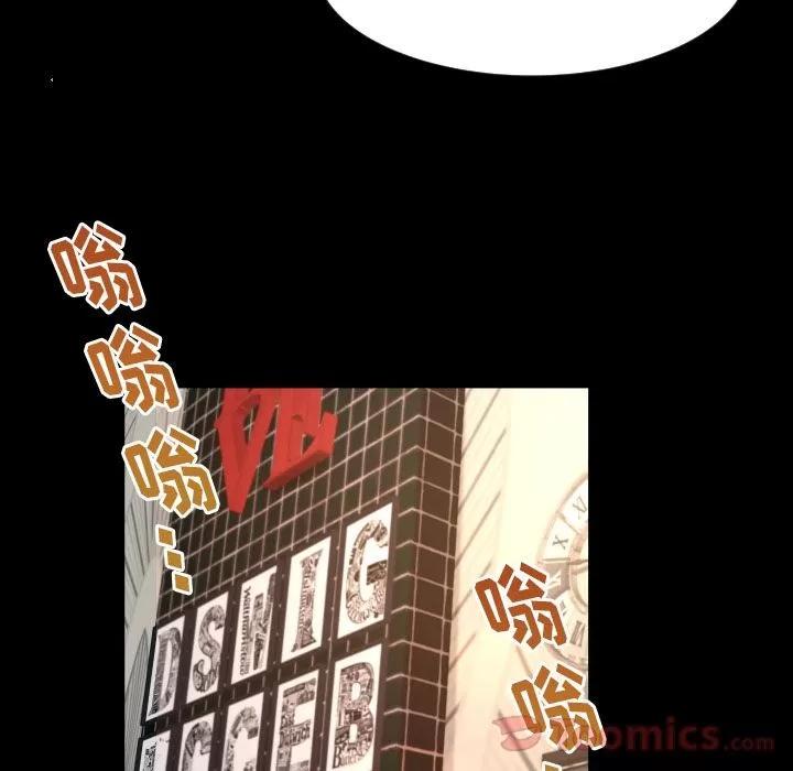 专属契约 专属契约 | 第14话 第71页