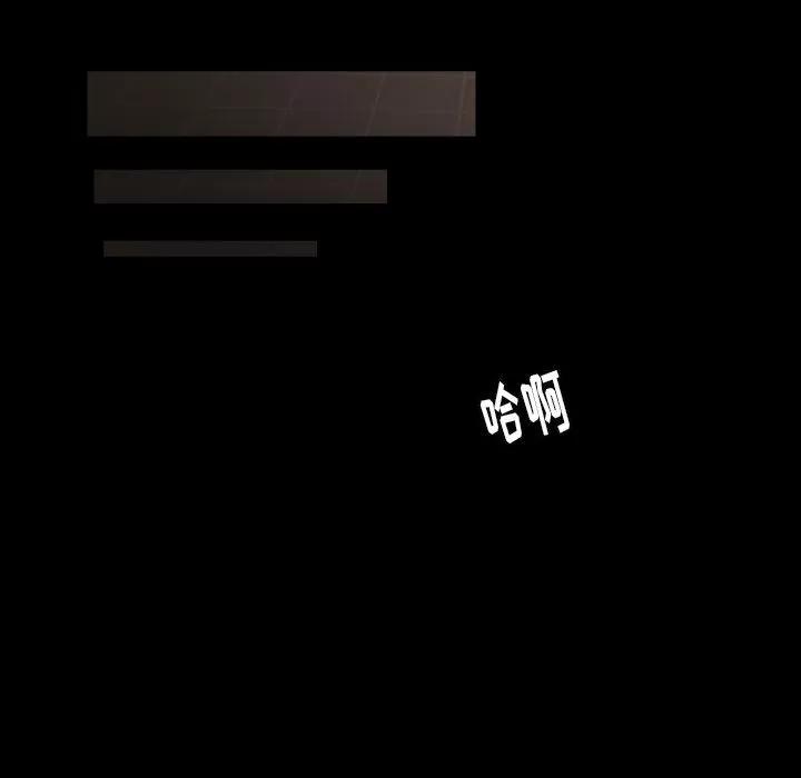 专属契约 专属契约 | 第15话 第11页