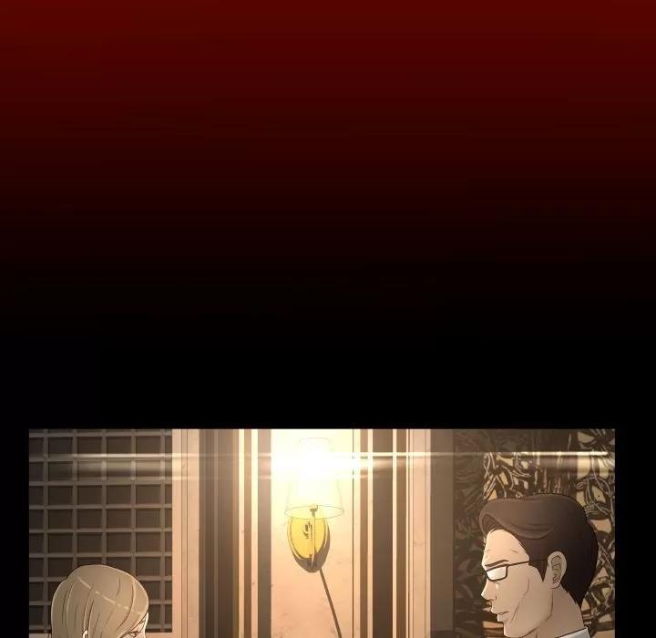 专属契约 专属契约 | 第15话 第37页