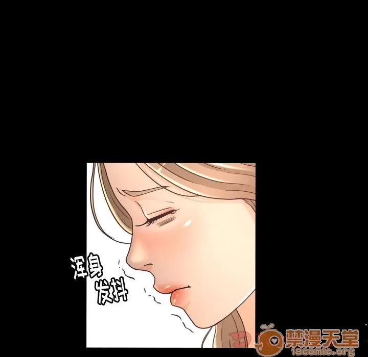 专属契约 专属契约 | 第15话 第65页