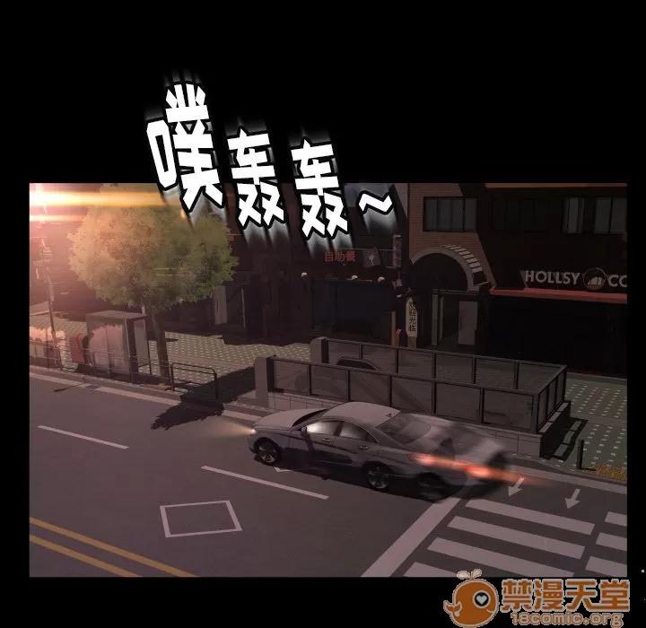 专属契约 专属契约 | 第16话 第5页