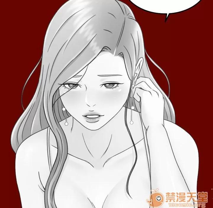 专属契约 专属契约 | 第16话 第45页