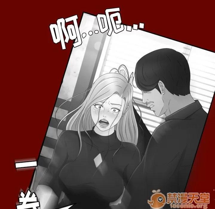 专属契约 专属契约 | 第16话 第55页