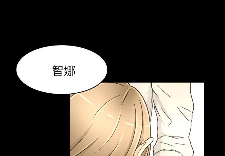 专属契约 专属契约 | 第17话 第1页