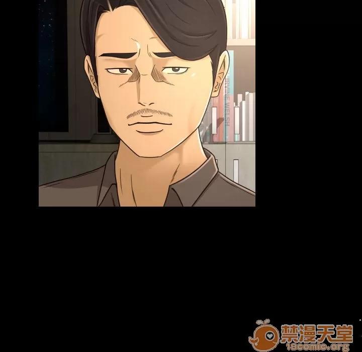 专属契约 专属契约 | 第17话 第45页