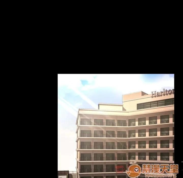 专属契约 专属契约 | 第18话 第45页