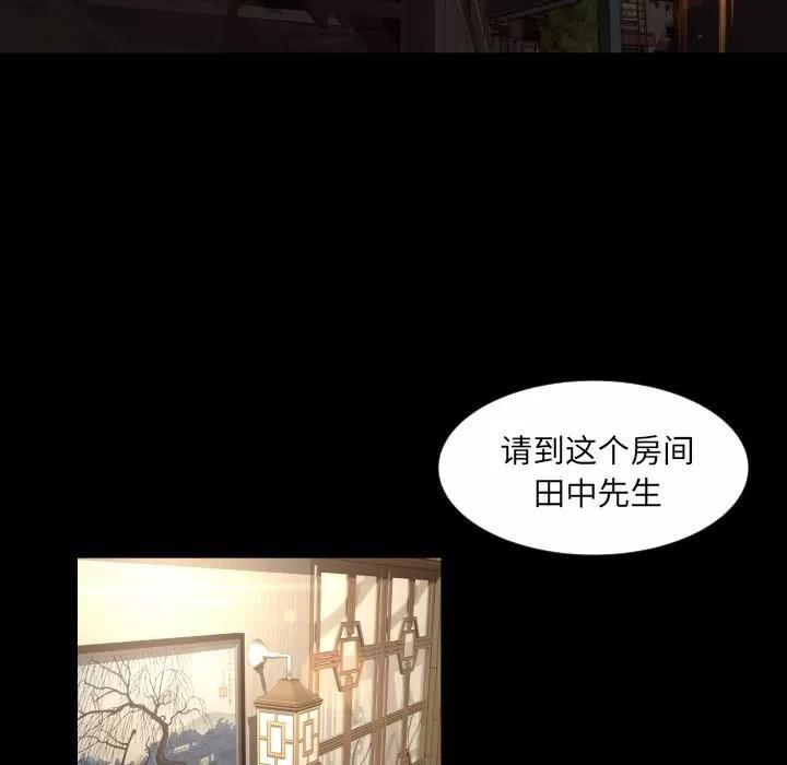 专属契约 专属契约 | 第19话 第18页