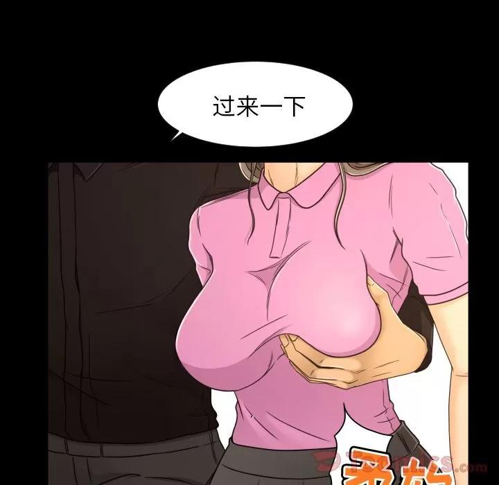 专属契约 专属契约 | 第19话 第62页