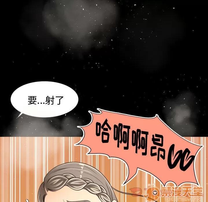 专属契约 专属契约 | 第19话 第85页