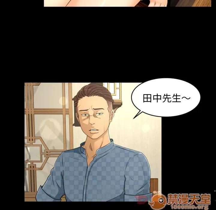 专属契约 专属契约 | 第19话 第95页